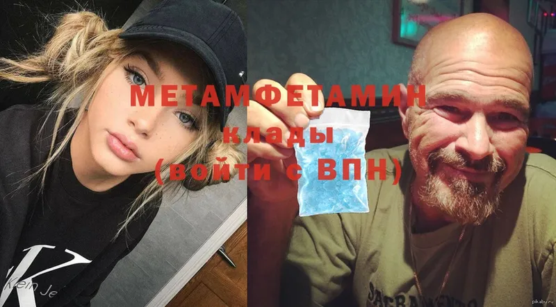 Метамфетамин винт  Лысьва 